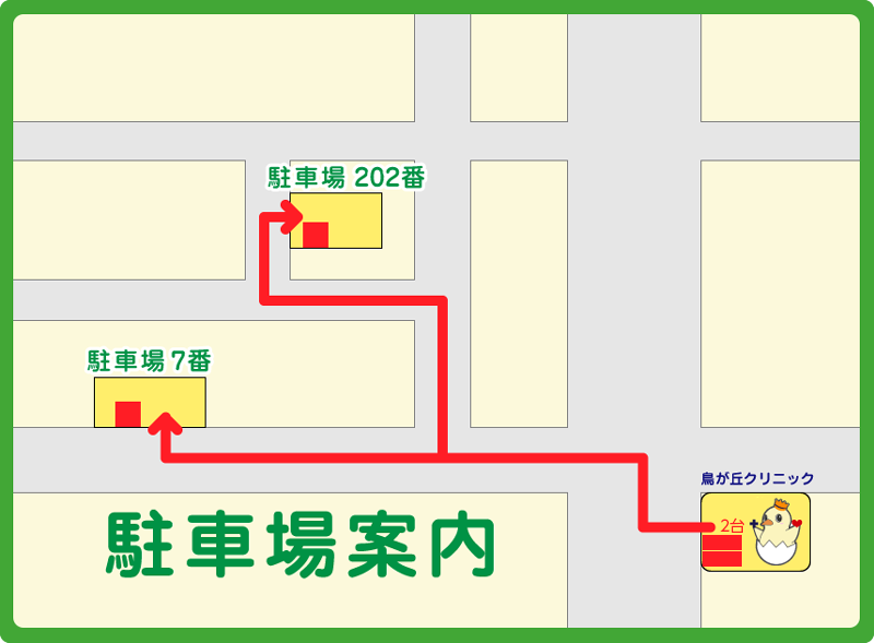 駐車場地図